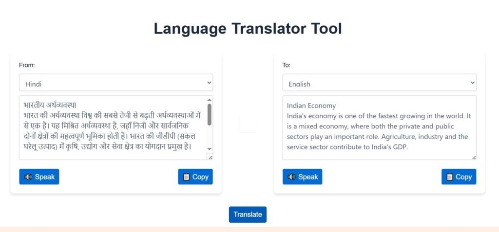 Hindi Language Translate to English