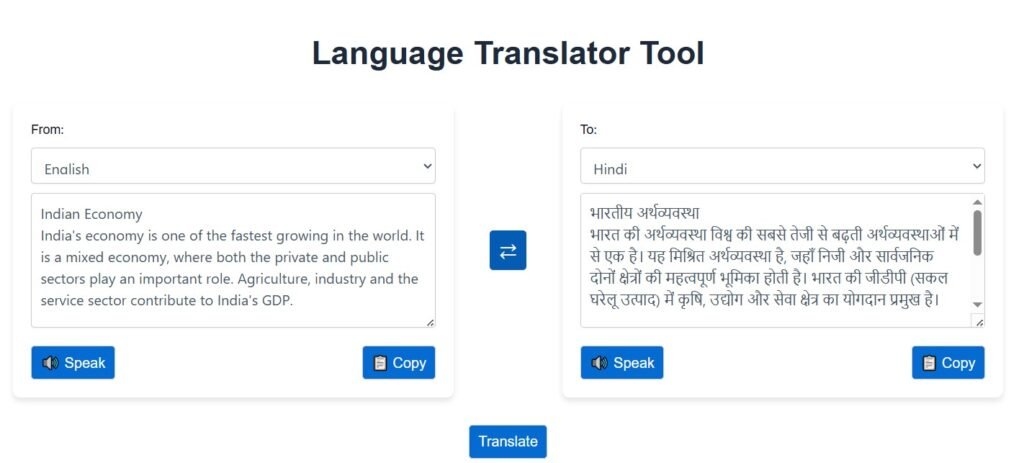 Hindi Language Translate to English