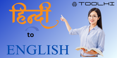Hindi Language Translate to English